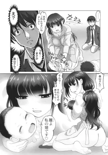 [Raymon] Hobo to Junyuu to Tokidoki Ecchi Fhentai - Page 34