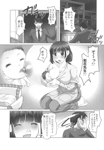 [Raymon] Hobo to Junyuu to Tokidoki Ecchi Fhentai - Page 42