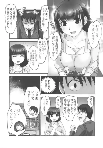 [Raymon] Hobo to Junyuu to Tokidoki Ecchi Fhentai - Page 80