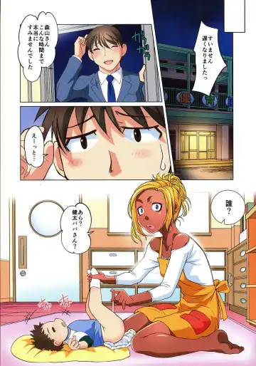 [Raymon] Hobo to Junyuu to Tokidoki Ecchi Fhentai - Page 9