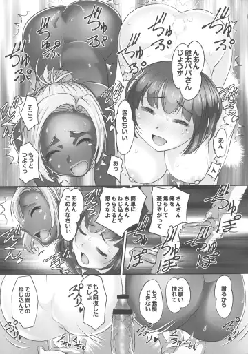 [Raymon] Hobo to Junyuu to Tokidoki Ecchi Fhentai - Page 95