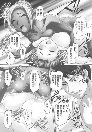 [Raymon] Hobo to Junyuu to Tokidoki Ecchi Fhentai - Page 97