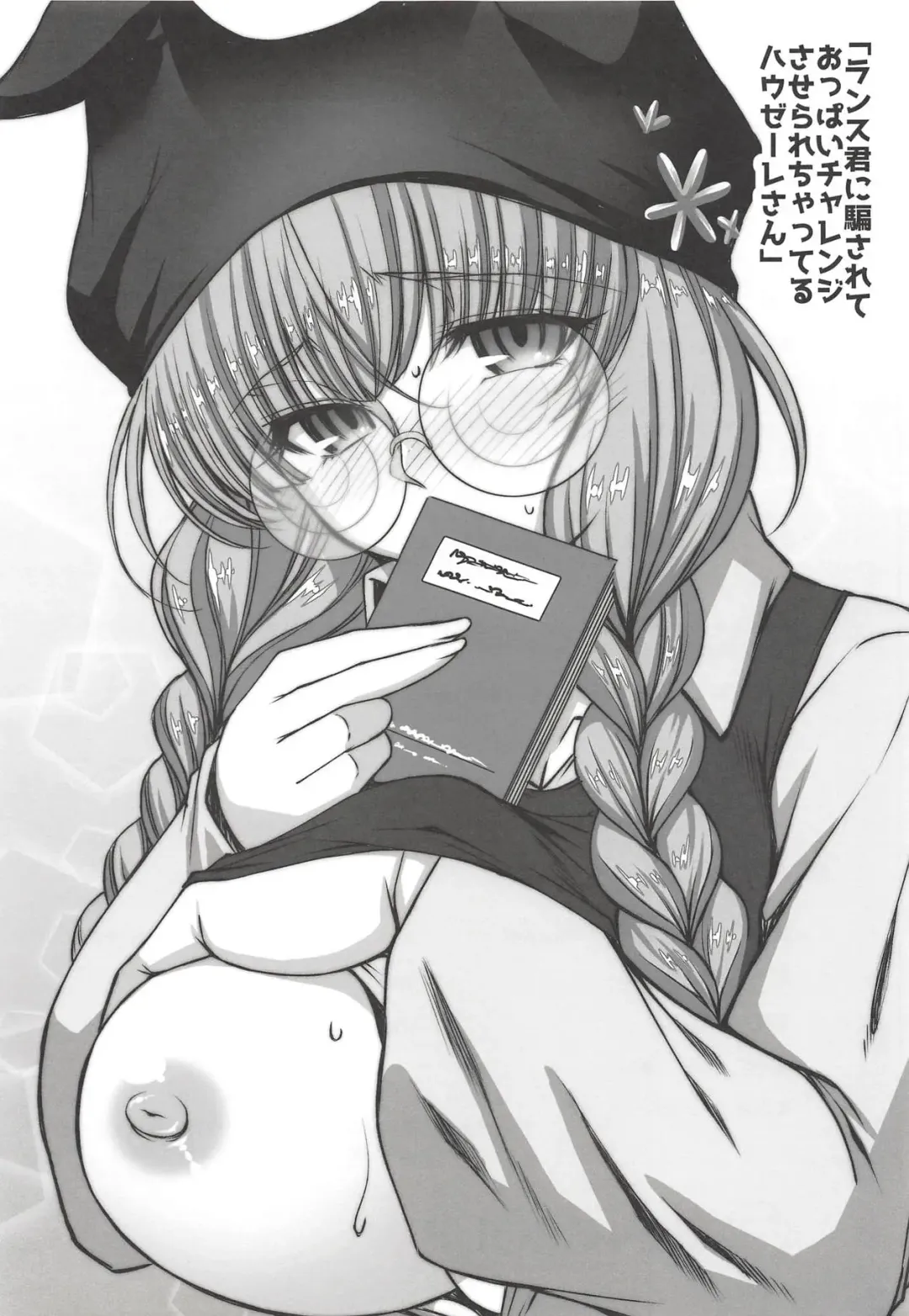 [N820] Sisters that get along well Fhentai - Page 22