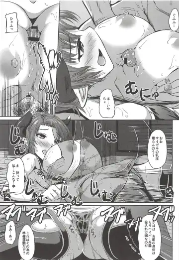 [N820] Sisters that get along well Fhentai - Page 14