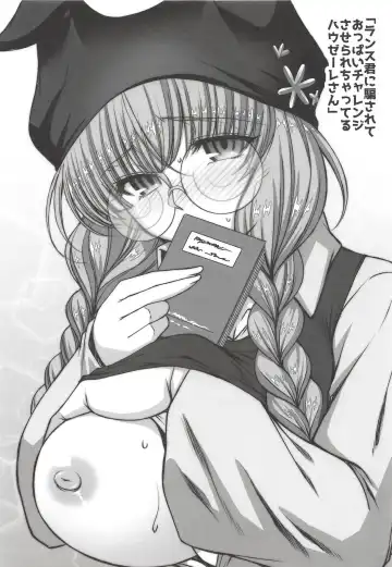 [N820] Sisters that get along well Fhentai - Page 22