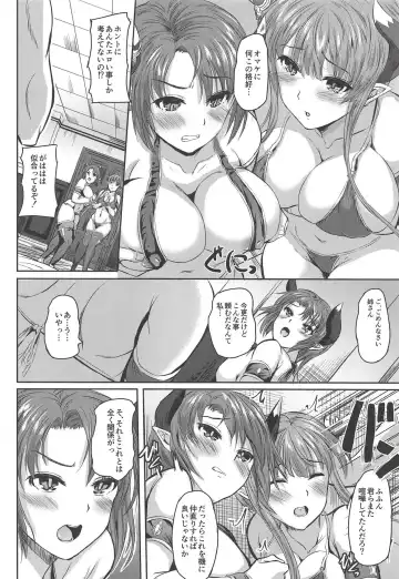 [N820] Sisters that get along well Fhentai - Page 3