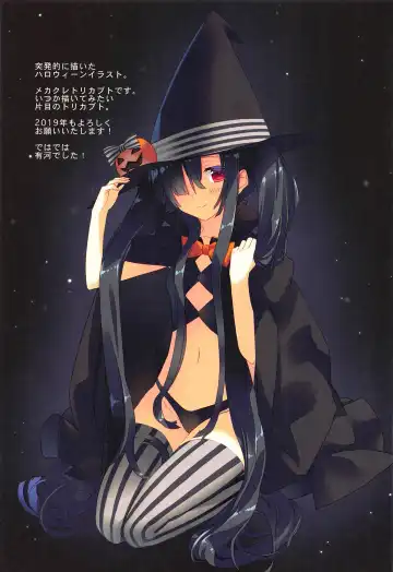 [Arikawa Satoru] Secret Garden IV Fhentai - Page 16