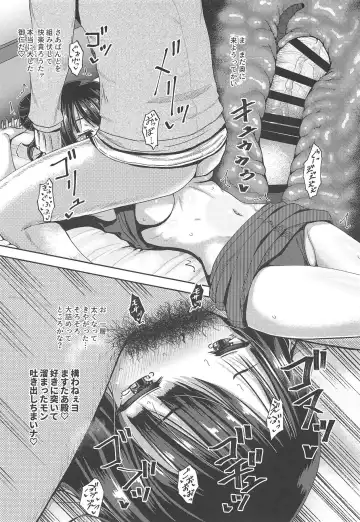 [Poncocchan] Kuchi o Sui nee Fhentai - Page 18