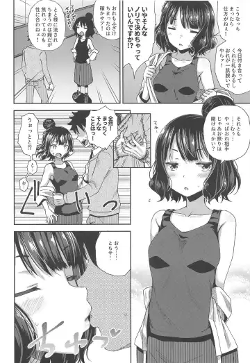 [Poncocchan] Kuchi o Sui nee Fhentai - Page 5