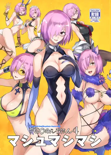 Read [Isao] FGO no Erohon 4 Mash Mashimashi - Fhentai