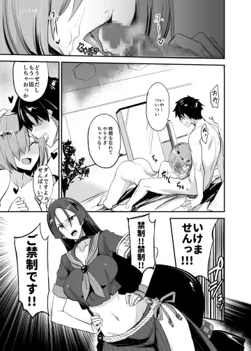 [Isao] FGO no Erohon 4 Mash Mashimashi Fhentai - Page 23