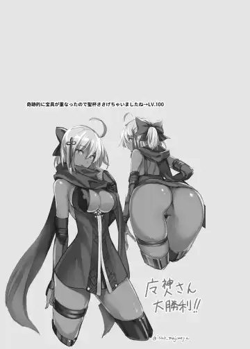 [Isao] FGO no Erohon 4 Mash Mashimashi Fhentai - Page 25