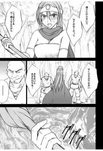 [Crimson] Onna Kenja no Yudan Fhentai - Page 15