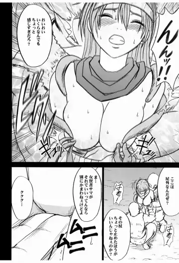 [Crimson] Onna Kenja no Yudan Fhentai - Page 26