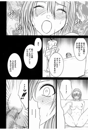 [Crimson] Onna Kenja no Yudan Fhentai - Page 38