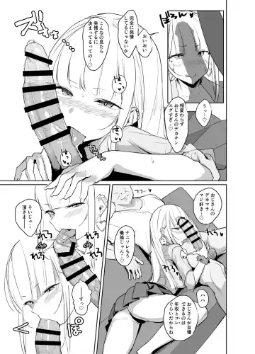 [Nanae] Ecchi na Gal JK ga Kyokon Zetsurin Oji-san to Pakoru Yatsu. Fhentai - Page 6