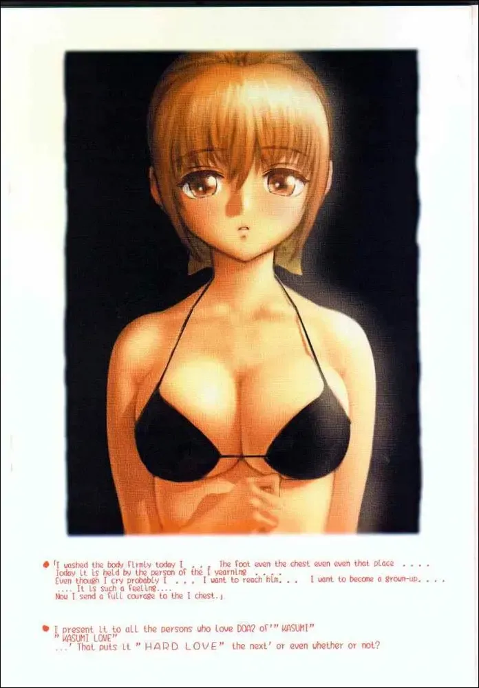 [Ebina Souichi] Kasumi Love Fhentai - Page 25