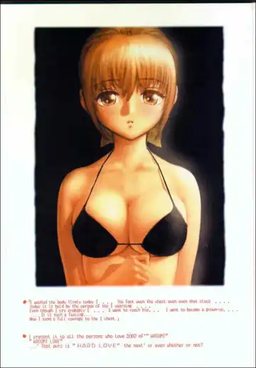 [Ebina Souichi] Kasumi Love Fhentai - Page 25