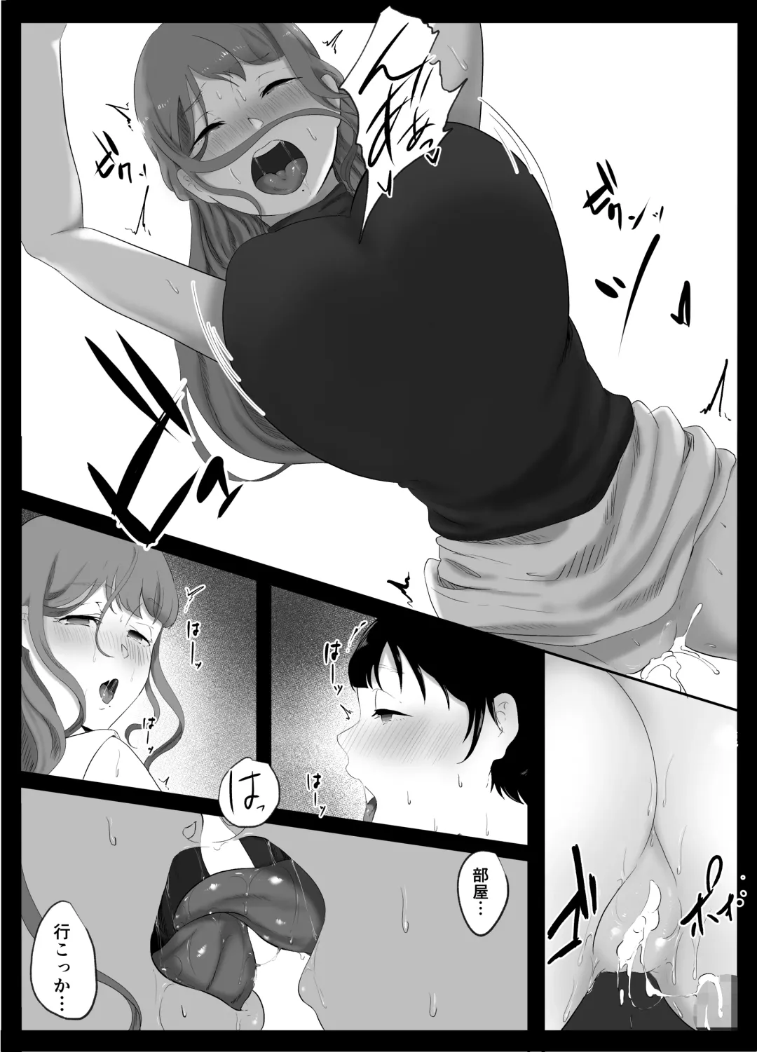 Onee-chan to no Kankei Fhentai - Page 30
