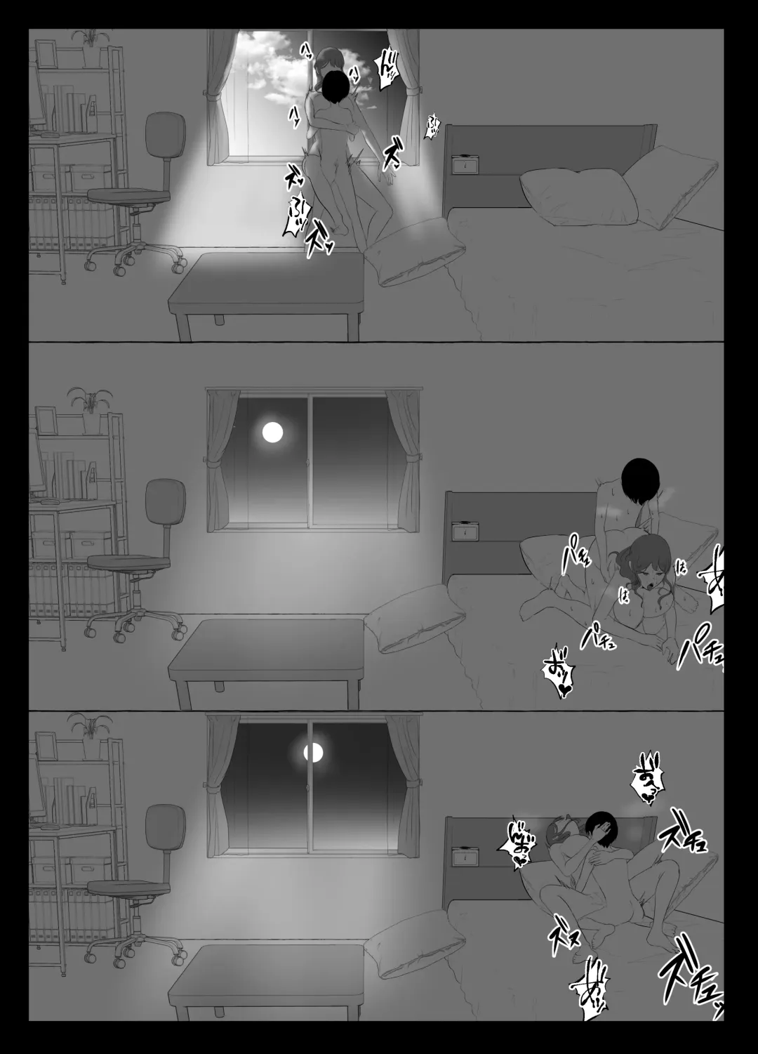 Onee-chan to no Kankei Fhentai - Page 32