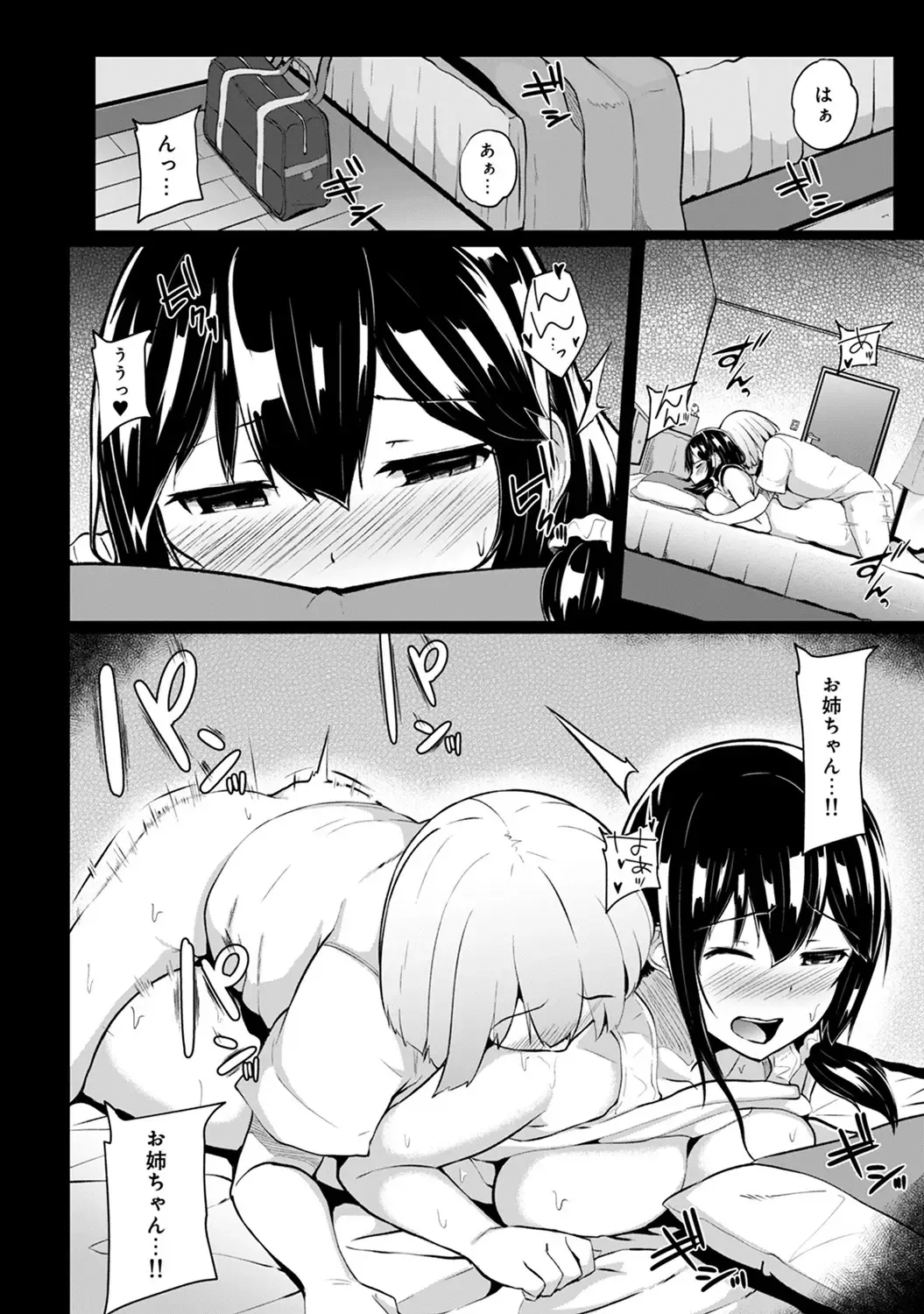 [Yuna] Binbin ni Naru Tsubo Oshichatta!? ~Toshishita Otokonoko no "Are" de Gyaku Massage~ Ch. 1-3 Fhentai - Page 80
