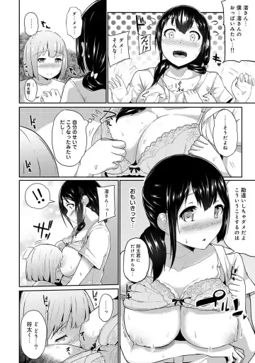 [Yuna] Binbin ni Naru Tsubo Oshichatta!? ~Toshishita Otokonoko no "Are" de Gyaku Massage~ Ch. 1-3 Fhentai - Page 12