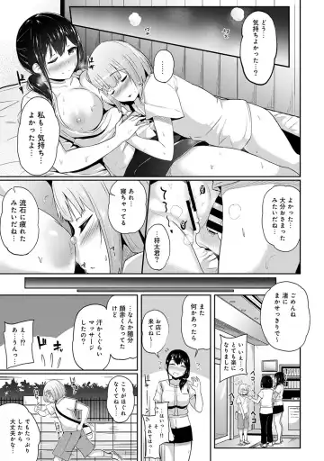 [Yuna] Binbin ni Naru Tsubo Oshichatta!? ~Toshishita Otokonoko no "Are" de Gyaku Massage~ Ch. 1-3 Fhentai - Page 27