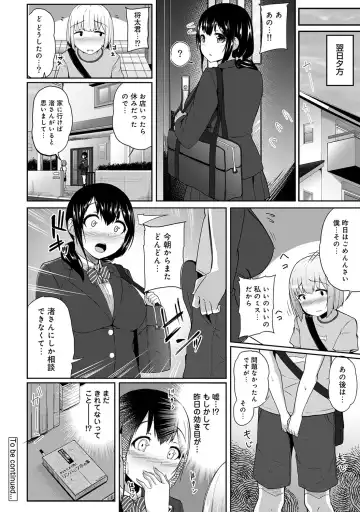 [Yuna] Binbin ni Naru Tsubo Oshichatta!? ~Toshishita Otokonoko no "Are" de Gyaku Massage~ Ch. 1-3 Fhentai - Page 28
