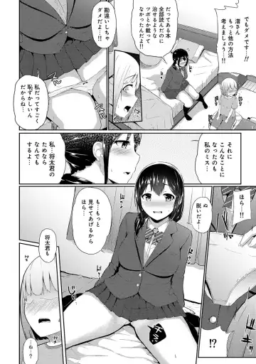 [Yuna] Binbin ni Naru Tsubo Oshichatta!? ~Toshishita Otokonoko no "Are" de Gyaku Massage~ Ch. 1-3 Fhentai - Page 33