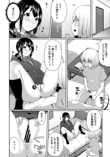 [Yuna] Binbin ni Naru Tsubo Oshichatta!? ~Toshishita Otokonoko no "Are" de Gyaku Massage~ Ch. 1-3 Fhentai - Page 34