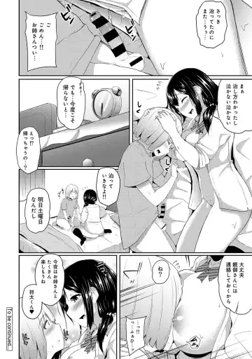 [Yuna] Binbin ni Naru Tsubo Oshichatta!? ~Toshishita Otokonoko no "Are" de Gyaku Massage~ Ch. 1-3 Fhentai - Page 53