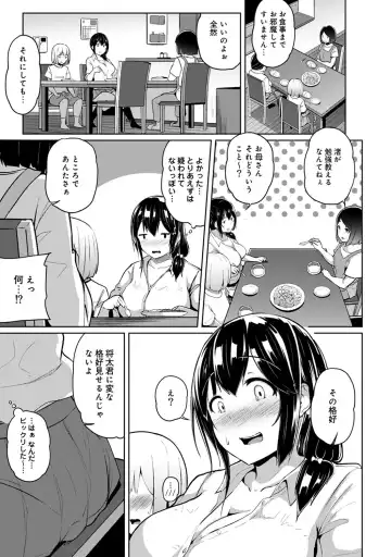 [Yuna] Binbin ni Naru Tsubo Oshichatta!? ~Toshishita Otokonoko no "Are" de Gyaku Massage~ Ch. 1-3 Fhentai - Page 57