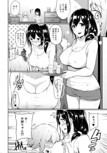 [Yuna] Binbin ni Naru Tsubo Oshichatta!? ~Toshishita Otokonoko no "Are" de Gyaku Massage~ Ch. 1-3 Fhentai - Page 70