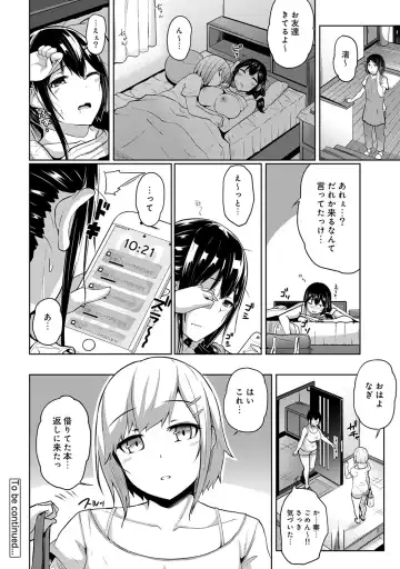 [Yuna] Binbin ni Naru Tsubo Oshichatta!? ~Toshishita Otokonoko no "Are" de Gyaku Massage~ Ch. 1-3 Fhentai - Page 82