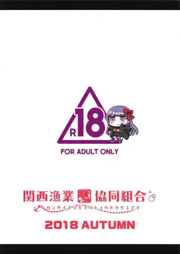 [Marushin] Doutei o Ijiru Fhentai - Page 12