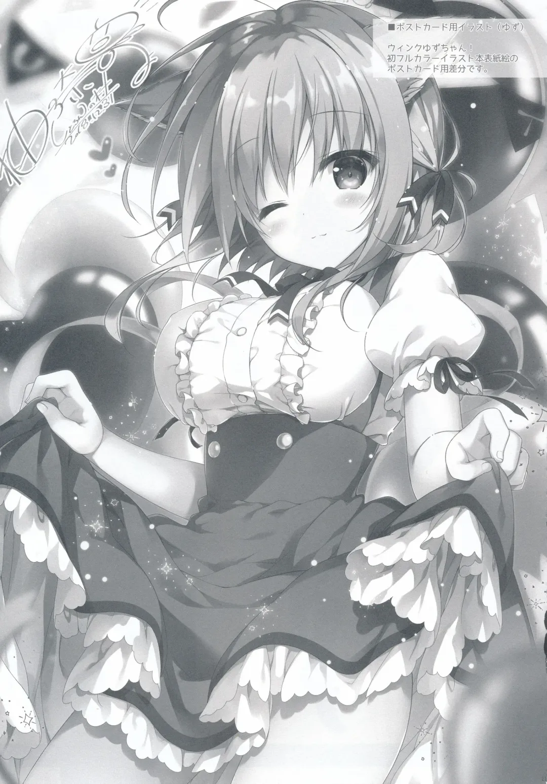 [Yuzuna Hiyo] Kuroi-san wa Boku no Stalker Fhentai - Page 21