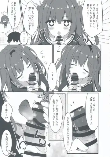 [Yuzuna Hiyo] Kuroi-san wa Boku no Stalker Fhentai - Page 11