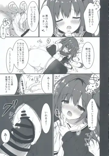[Yuzuna Hiyo] Kuroi-san wa Boku no Stalker Fhentai - Page 13