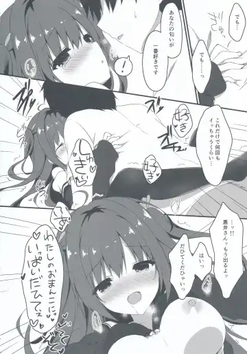 [Yuzuna Hiyo] Kuroi-san wa Boku no Stalker Fhentai - Page 16