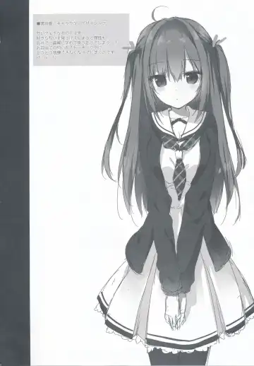 [Yuzuna Hiyo] Kuroi-san wa Boku no Stalker Fhentai - Page 24