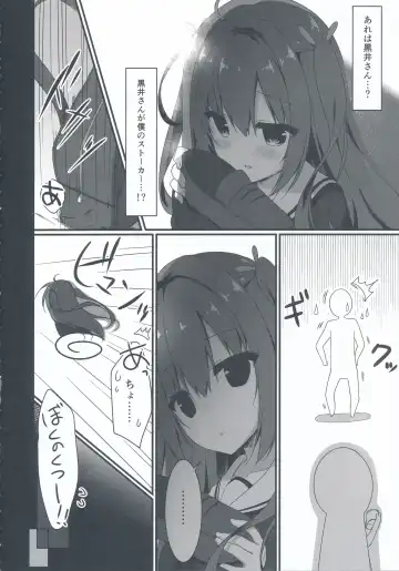 [Yuzuna Hiyo] Kuroi-san wa Boku no Stalker Fhentai - Page 6