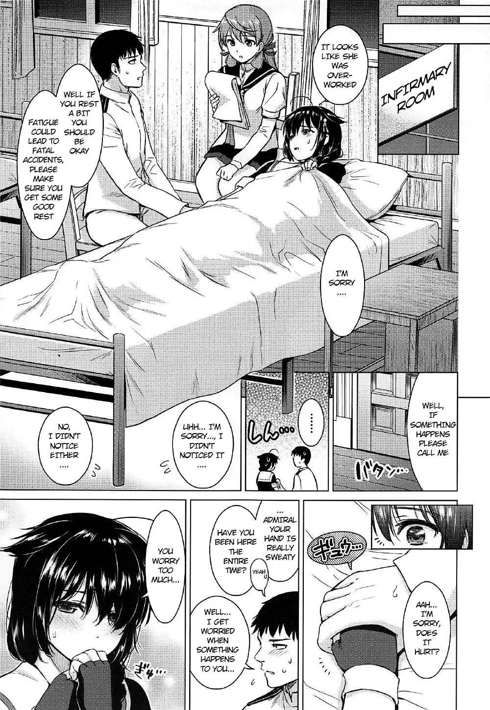 [Umakuchi Syouyu] Shigure Hide and Seek Fhentai - Page 8