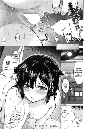 [Umakuchi Syouyu] Shigure Hide and Seek Fhentai - Page 20