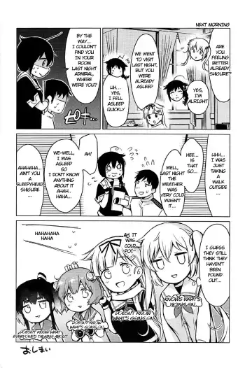 [Umakuchi Syouyu] Shigure Hide and Seek Fhentai - Page 23