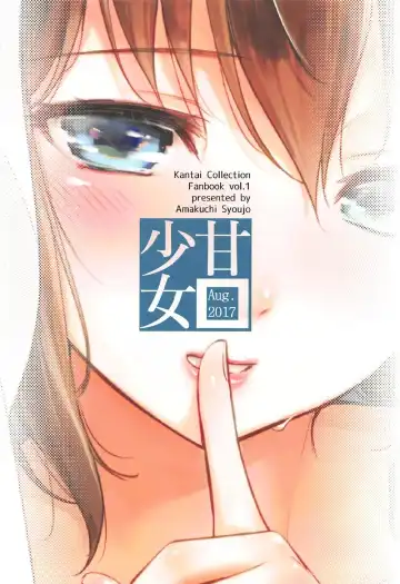 [Umakuchi Syouyu] Shigure Hide and Seek Fhentai - Page 24