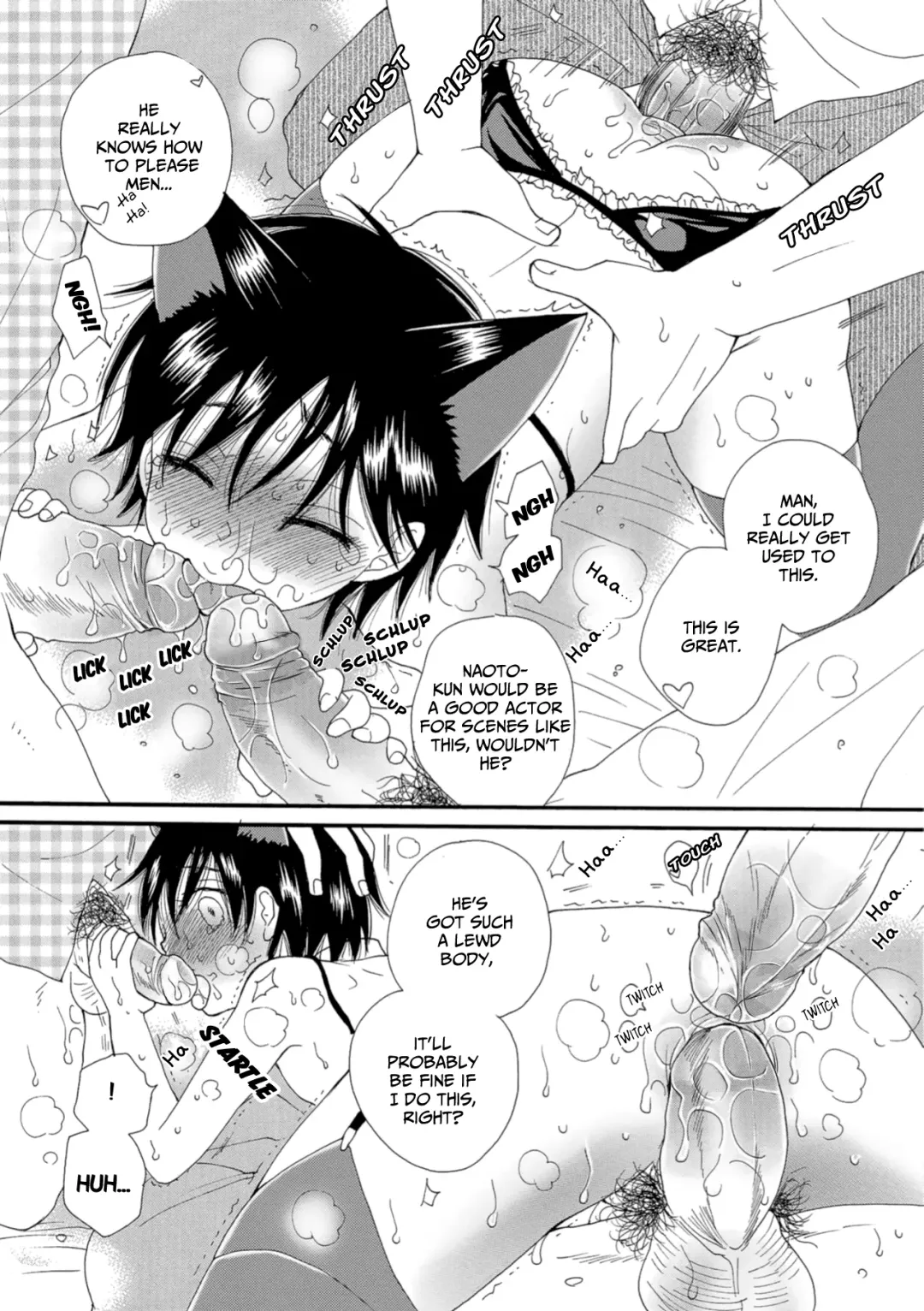 [Inomoto Rikako] Boku to Ojisan (decensored) Fhentai - Page 13