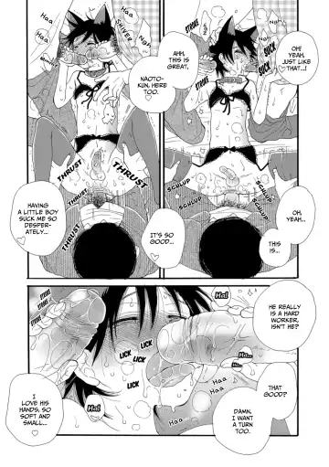 [Inomoto Rikako] Boku to Ojisan (decensored) Fhentai - Page 12