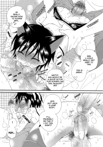 [Inomoto Rikako] Boku to Ojisan (decensored) Fhentai - Page 13