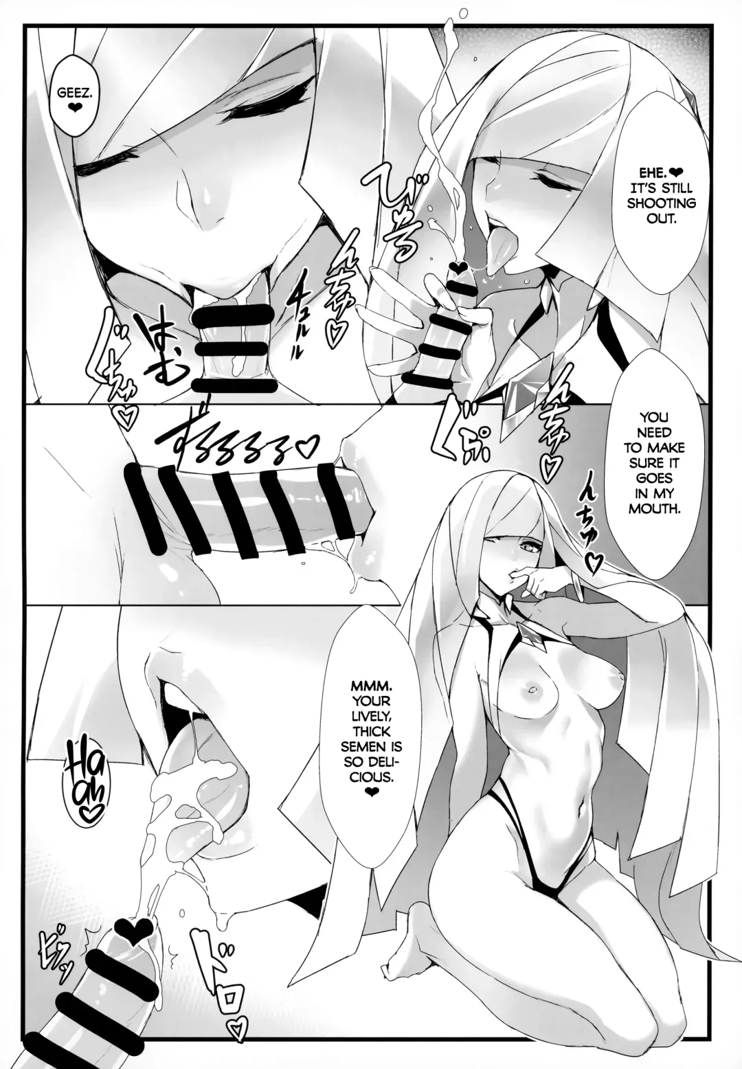 [Ban] Venus Infection Fhentai - Page 11