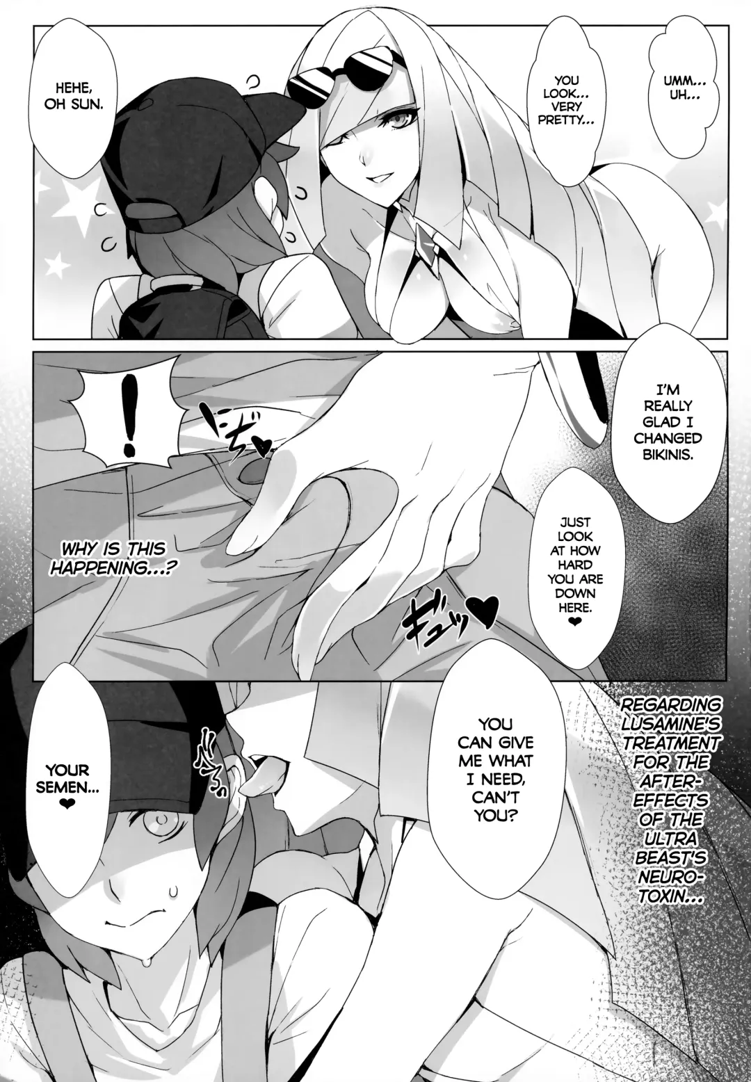 [Ban] Venus Infection Fhentai - Page 4